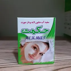 صابون حکمت سفید آب لایه بردار سفیدکننده صورت - سفیداب