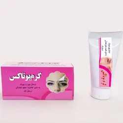 کرم بوتاکس