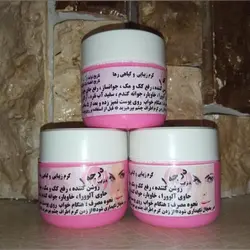 کرم شب رها 8 ترکیبه اصل با تخفیف ویژه ضد لک و روشن کننده با کیفیت تضمینی عطاری آذرنیا