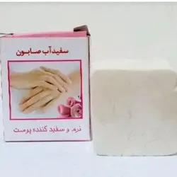 صابون سفیدآب سنتی سفیدآب صابونی روشن کننده و لایه بردار پوست عطاری عسل