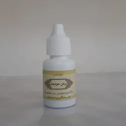 روغن خولنجان برکت ح.ج.م دهنده