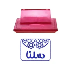 مهر حس آمیزی طرح اسلیمی کد43 مدل سلنابا قابلیت تغییر نام جدید