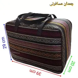 چمدان مسافرتی جاجیم بافی کیفیت عالی