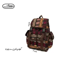 کوله پشتی سه جیب طرح شطرنجی