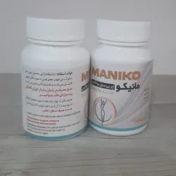 مانیکو چربی سوز بوتاکس