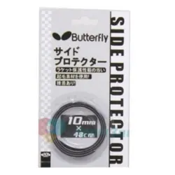 دور راکت پینگ پنگ باترفلای در دو رنگ قرمز و آبی