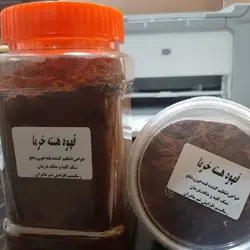 قهوه هسته خرما 250 گرمی