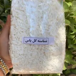 نشاسته درجه یک مشهد 1 کیلویی اعلا و لوکس نشاسته گل یاس مشهد