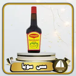 سس سویا Maggi مگی 200 میلی با طعم شیرین