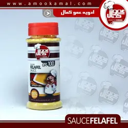 پودر سس فلافل75گرمی