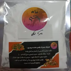 طعم دهنده سرکه نمکی 100گرمی