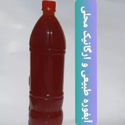 آبغوره طبیعی محلی خوشمزه