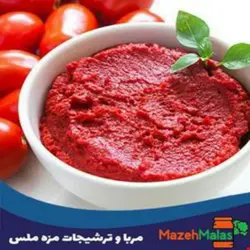 رب گوجه فرنگی خانگی 5کیلویی فوق العاده و بسیار خوشمزه و بهداشتی و با کیفیت و غلیظ و کم نمک وبدون نیاز به یخچال