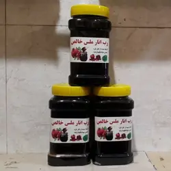 رب انار ملس خالص 900گرمی