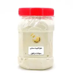 حلوا قبیت سنتی 340 گرمسوغات دزفول