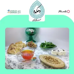 حلوا ارده با شیره خرما 500گرمیمخصوص دهکده قم