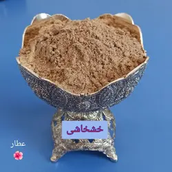 قوتو خشخاشی ،ترکیب خشخاش و کنجد بسته های نیم کیلویی