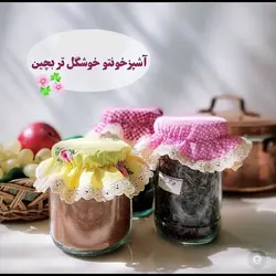 درپوش شیشه مربا و ترشی با پارچه کتان نخ درجه یک انواع طرح و رنگ پارچه هم موجوده