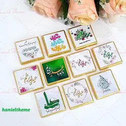 گیفت شکلات عید غدیر