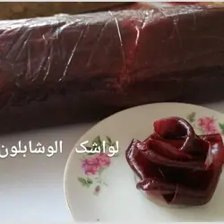 لواشک آلو شابلون خونگی 1 کیلوگرمی