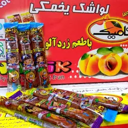 لواشک یخمکی نامیک با طعم زردآلو 5000ف