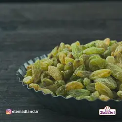 کشمش سبز اعلا امسالی 500 گرمی اعتماد تازه و بدون هسته