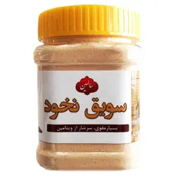 سویق نخود سالمین - 200 گرم