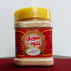 سویق نخود استخوانساز ، بهبود کمر درد 225 گرم سویق نخود برتر