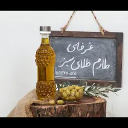 روغن زیتون خالص 5 لیتری پرس گرم تازه و امساله با تضمین قیمت و ضمانت کیفیت مستقیم از خود تولیدکننده وباغدار طارم