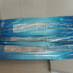 چوب مسواک چوب اراک
