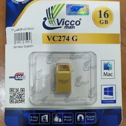 فلش16GB با گارانتی USB-2.0 رنگ طلایی