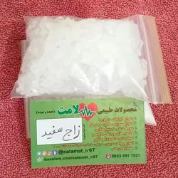 زاج سفید 100 گرمی سولفات الومینیوم