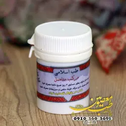 مرکب مفاصل گیاه علیق