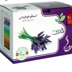 دمنوش گیاهی اسطوخودوس هوتی بسته 20 عددی