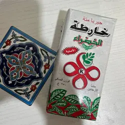 چای و دمنوش یربا ماته خارطه وارداتی 250 گرمی