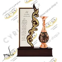 تندیس و لوح تقدیر صنایع دستی تندیس و هدیه ارگانی و سازمانی لوح تقدیر گلدان مس و الماس تراش صنایع دستی سایروس