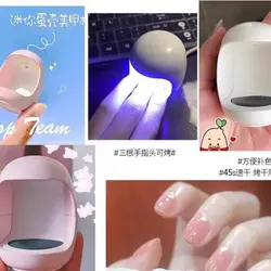 دستگاه یووی تخم مرغی لاک خشک کن انگشتی دارای سه چراغ ال ای دی سایز کوچک رنگ سفید استفاده خانگی