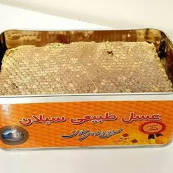 عسل سبلان موم دار یک کیلویی عسل فروشی اسمعیلی
