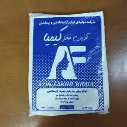 پیشبند آرایشگاهی یکبار مصرف بهتک یا فخر کیمیا بسته 36 عددی