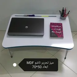 میز تحریر تاشو MDF ابعاد 50در70 با شیار نگهدارنده خودکار و نوشیدنی