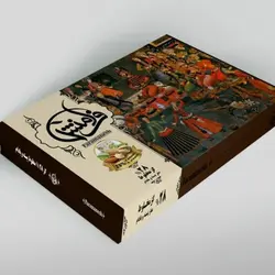 گز 28 درصد مغز مخلوط پسته و بادام فرامنش