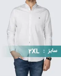 پیراهن مردانه سفید 1075