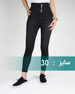 شلوار جین زنانه