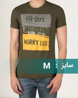 تیشرت مردانه طرح نوشته