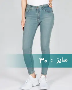 شلوار جین کشی زنانه اسپرت