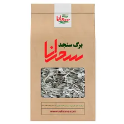 برگ سنجد،100گرم - سحرانا