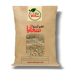 تخم کینوا کاملا پاک شده ،100گرم - سحرانا