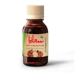 روغن ترکیبی پوست خشک - سحرانا