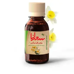 روغن گل نرگس،30میلی گرم - سحرانا