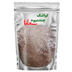 لواشک چند میوه،500گرم - سحرانا